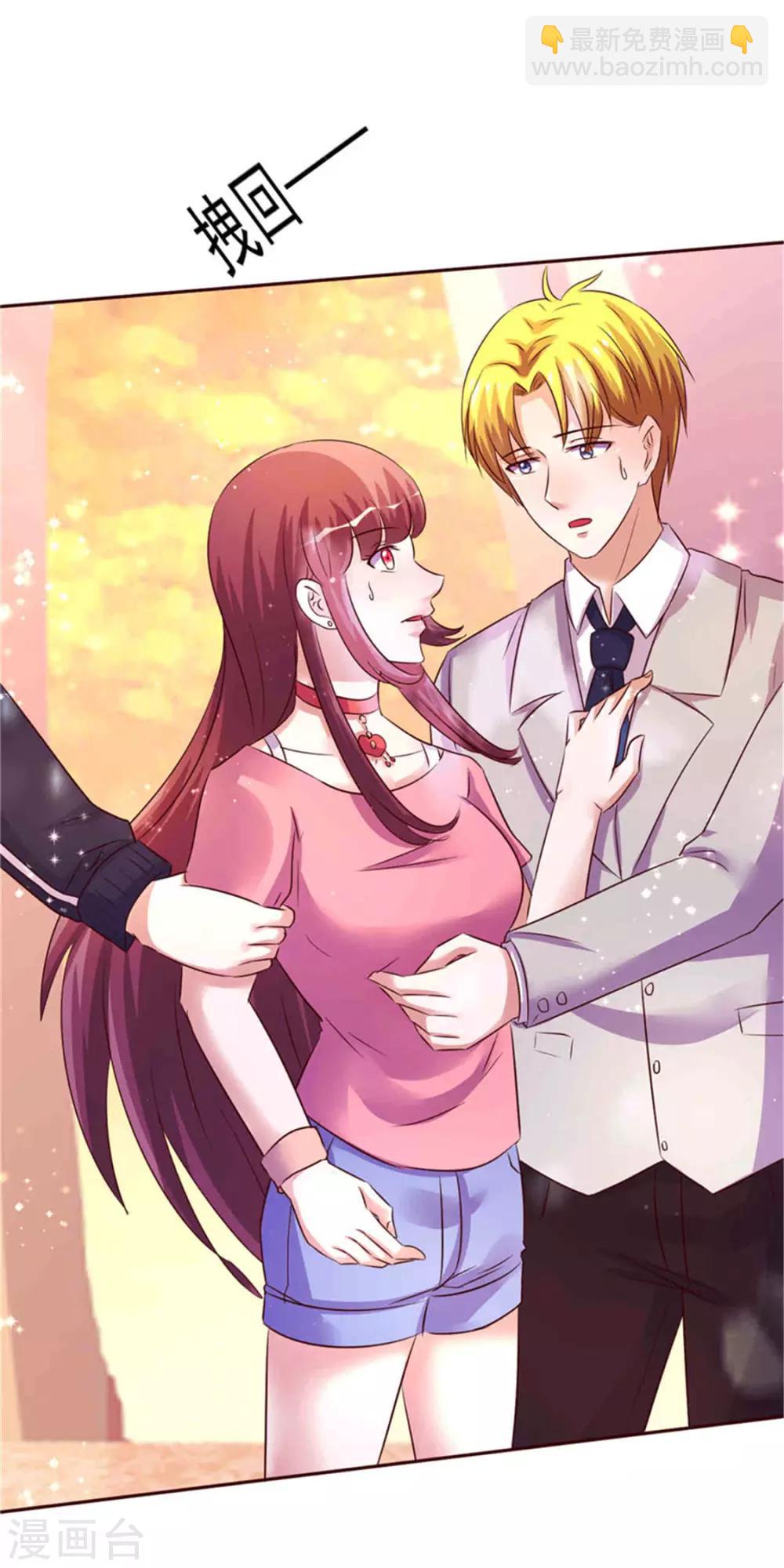 第267话 晨练-第267话
