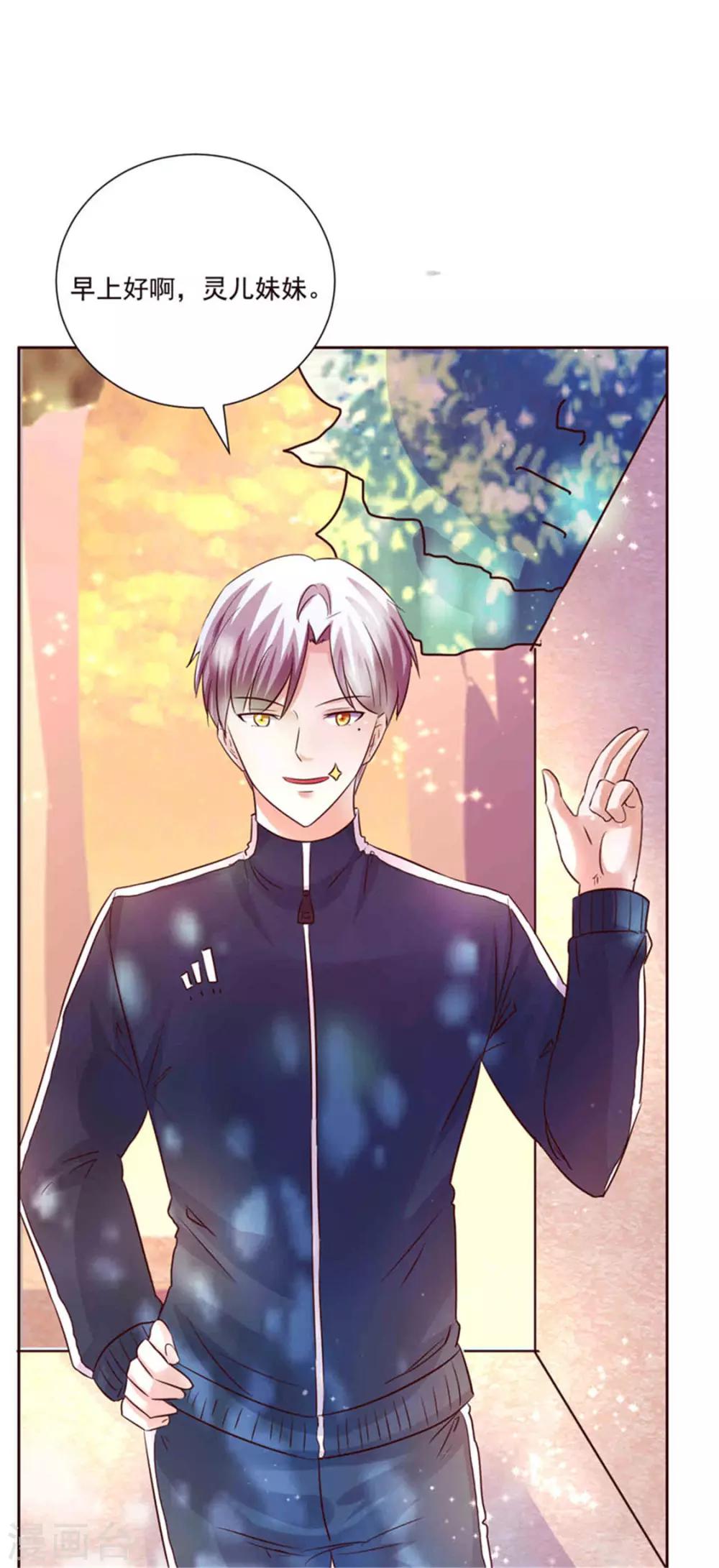 第267话 晨练-第267话