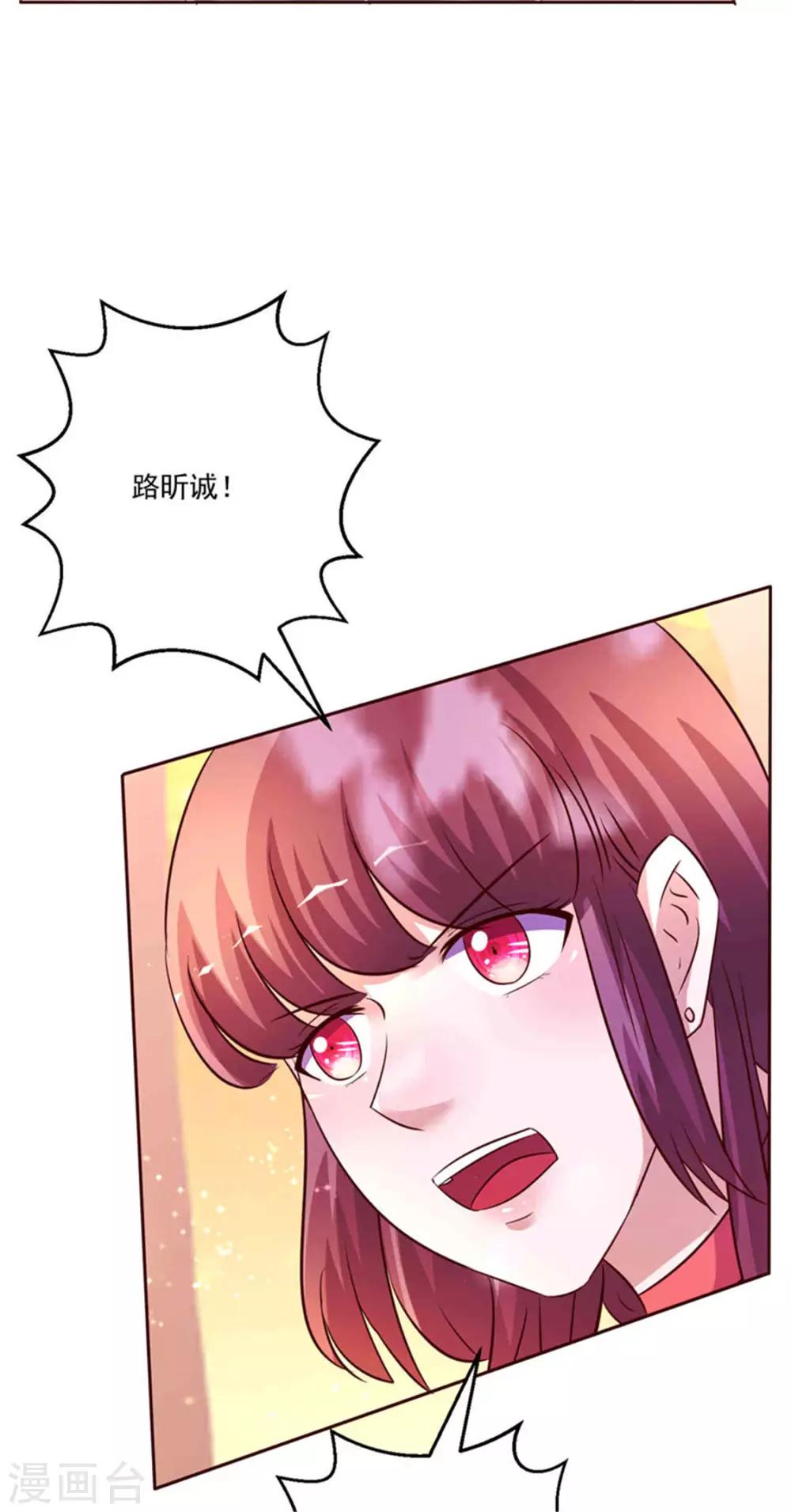 第267话 晨练-第267话
