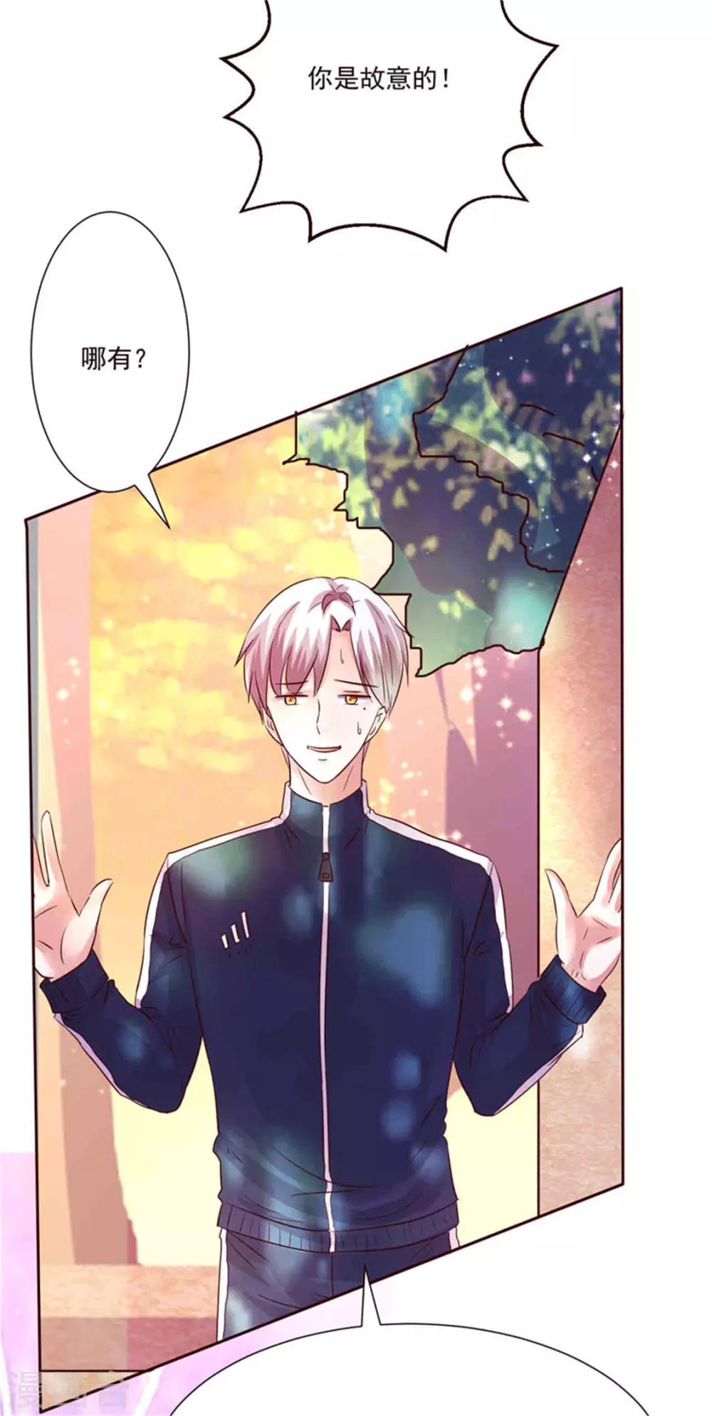 第267话 晨练-第267话