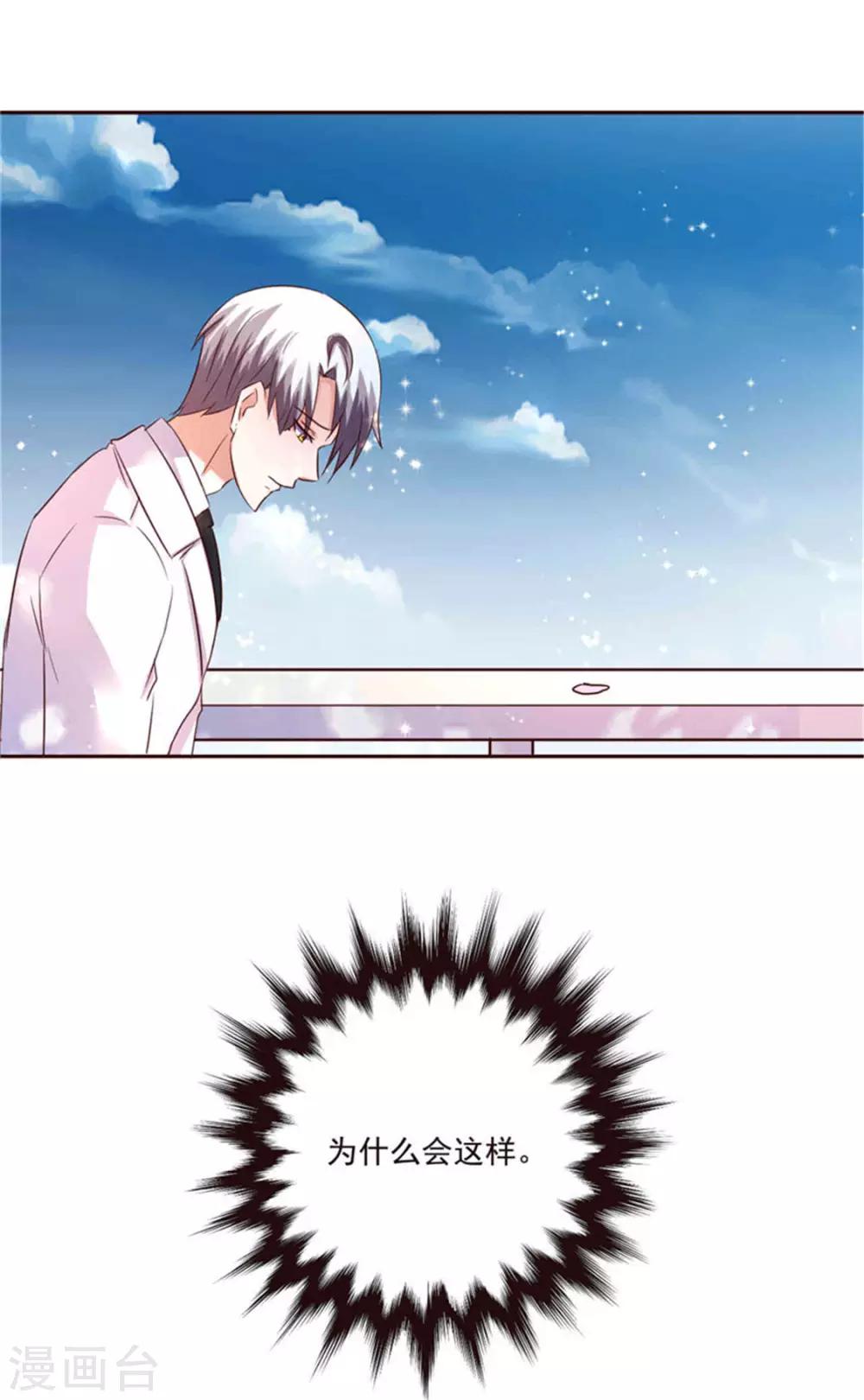 第267话 晨练-第267话