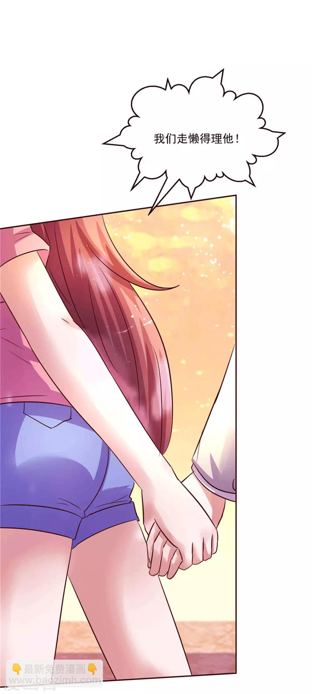 第267话 晨练-第267话
