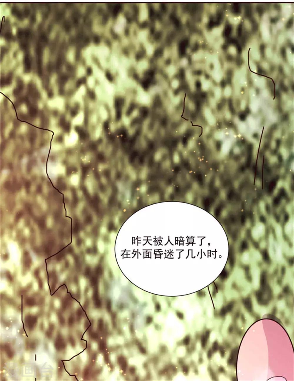 第267话 晨练-第267话