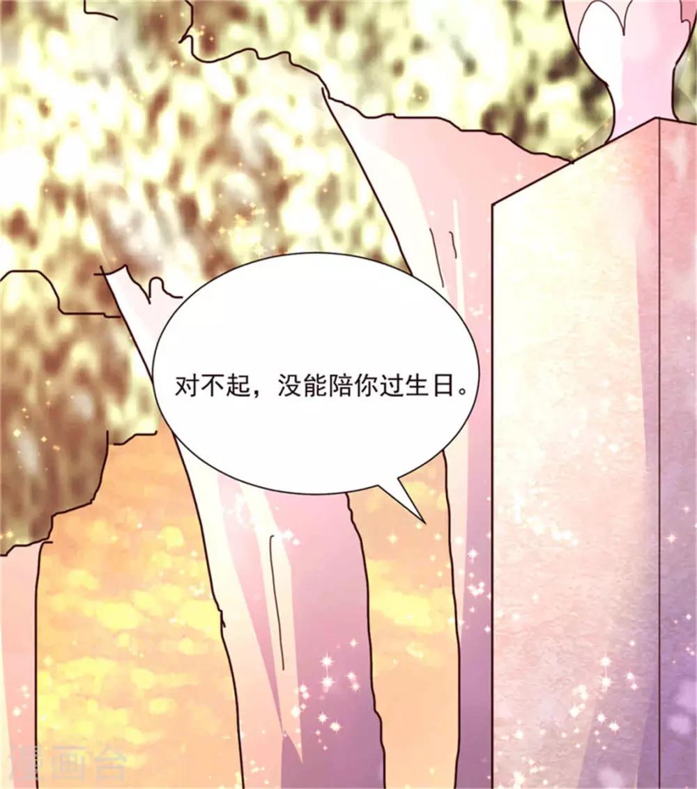 第267话 晨练-第267话