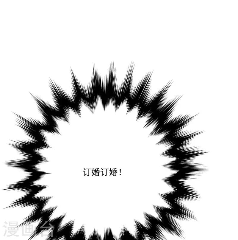第269话 两个男人一台戏-第269话