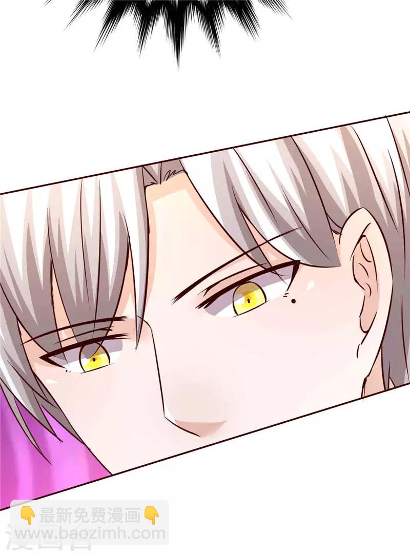 第269话 两个男人一台戏-第269话
