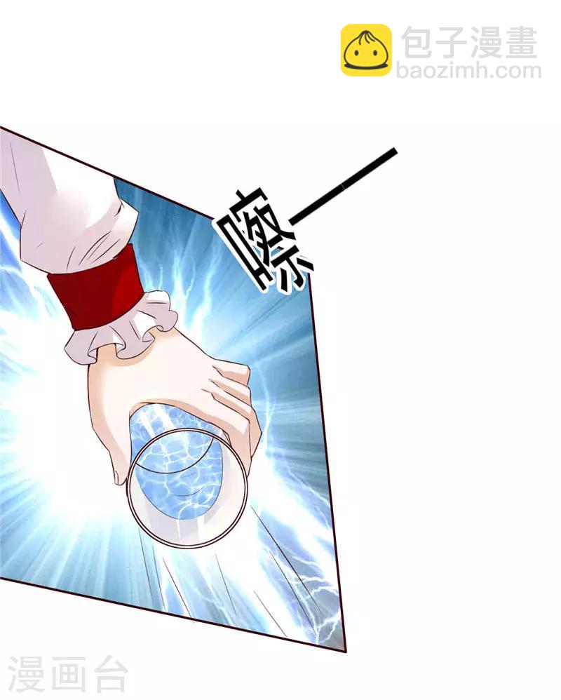 第269话 两个男人一台戏-第269话