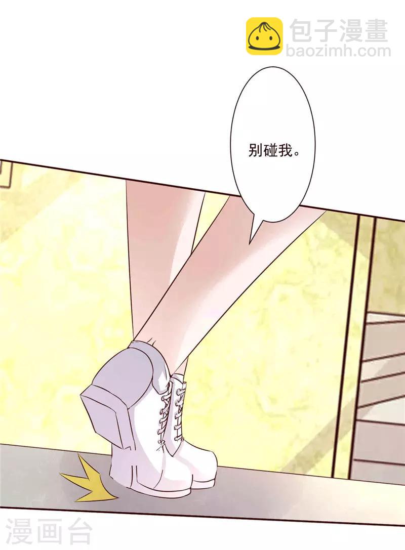 第269话 两个男人一台戏-第269话