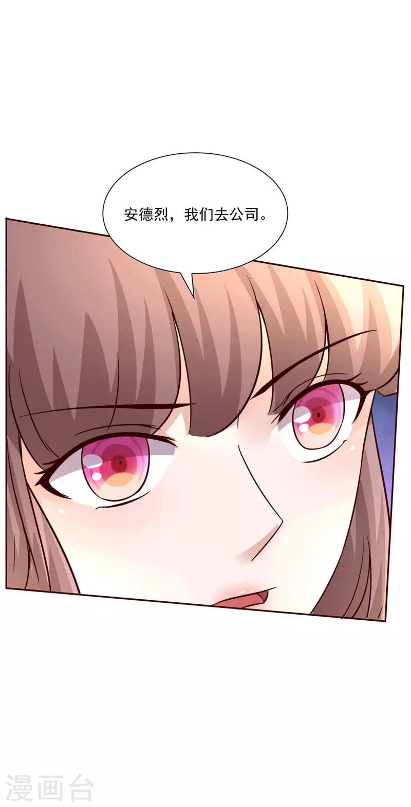 第269话 两个男人一台戏-第269话