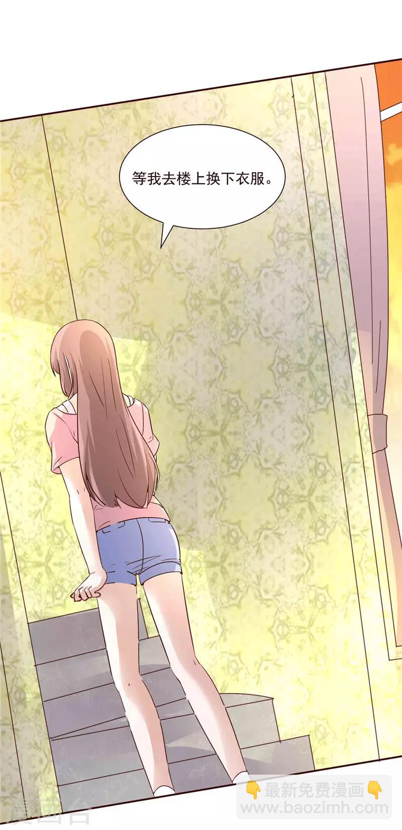 第269话 两个男人一台戏-第269话