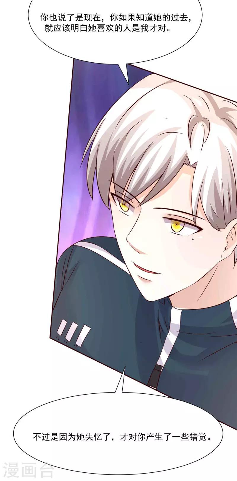第269话 两个男人一台戏-第269话
