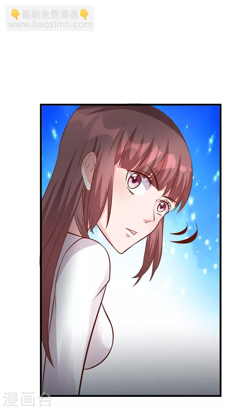 第271话 嫉妒与无奈-第271话