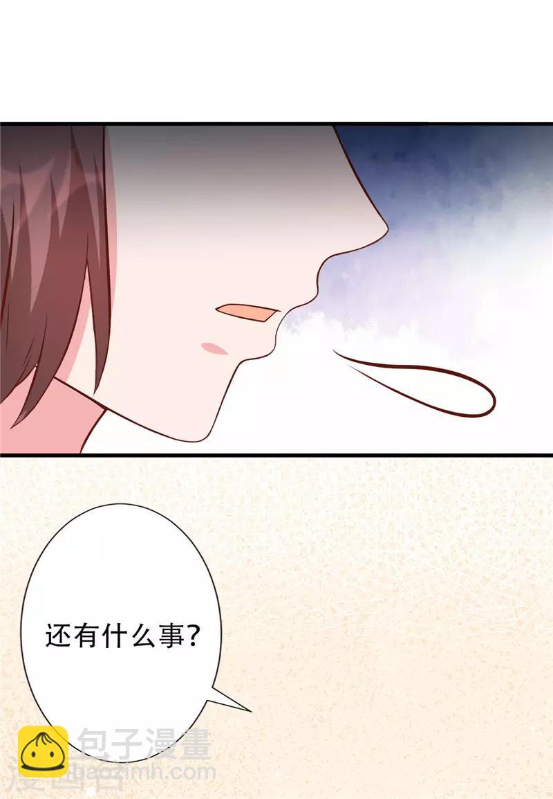 第271话 嫉妒与无奈-第271话