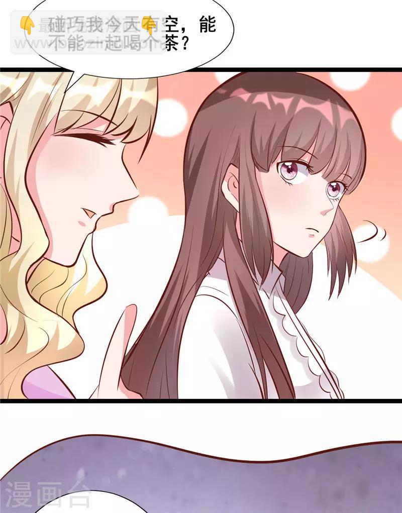 第273话 打哑谜-第273话