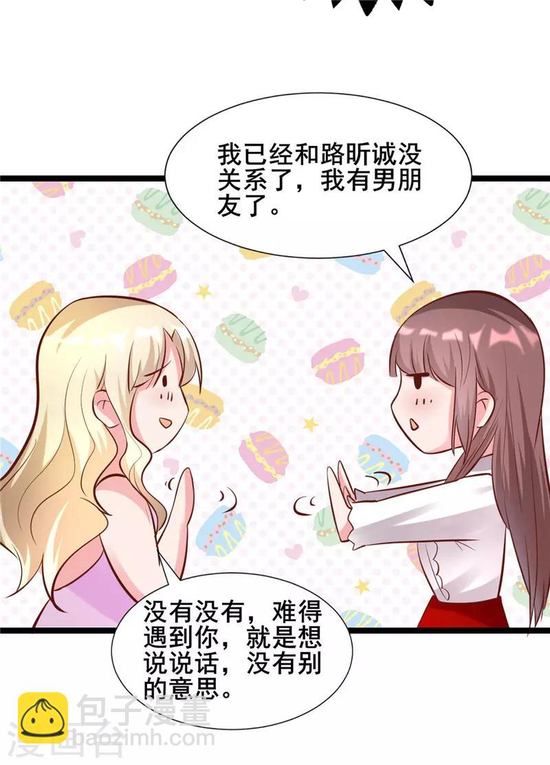 第273话 打哑谜-第273话