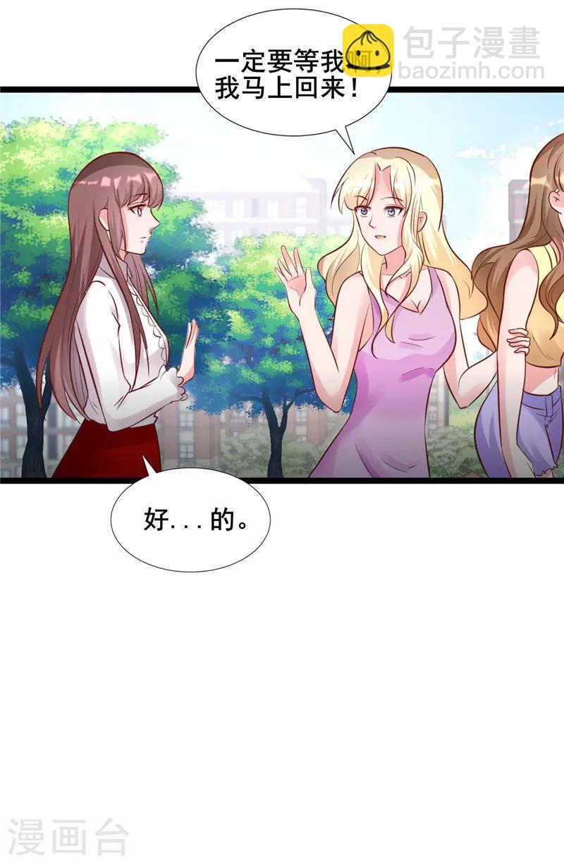 第273话 打哑谜-第273话