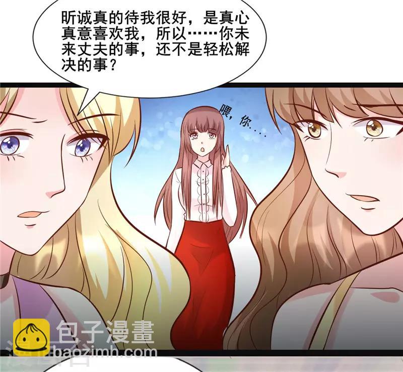 第273话 打哑谜-第273话