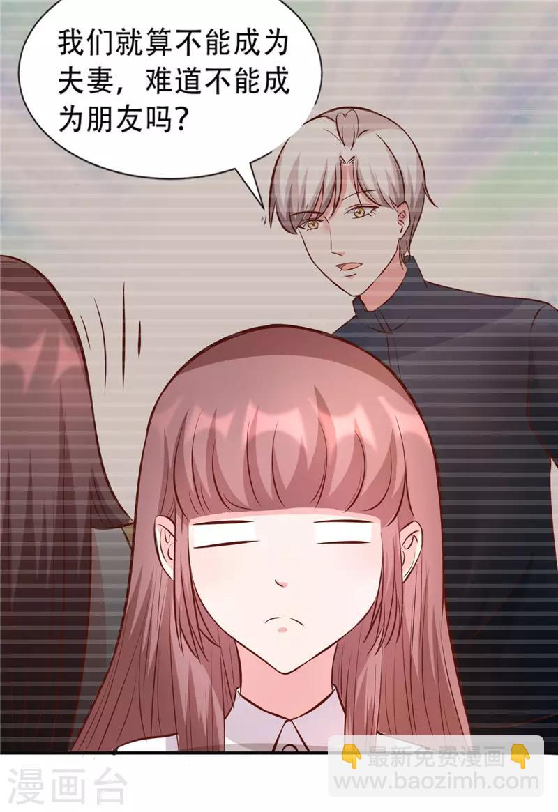 第273话 打哑谜-第273话