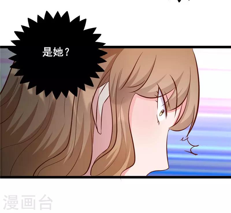 第273话 打哑谜-第273话
