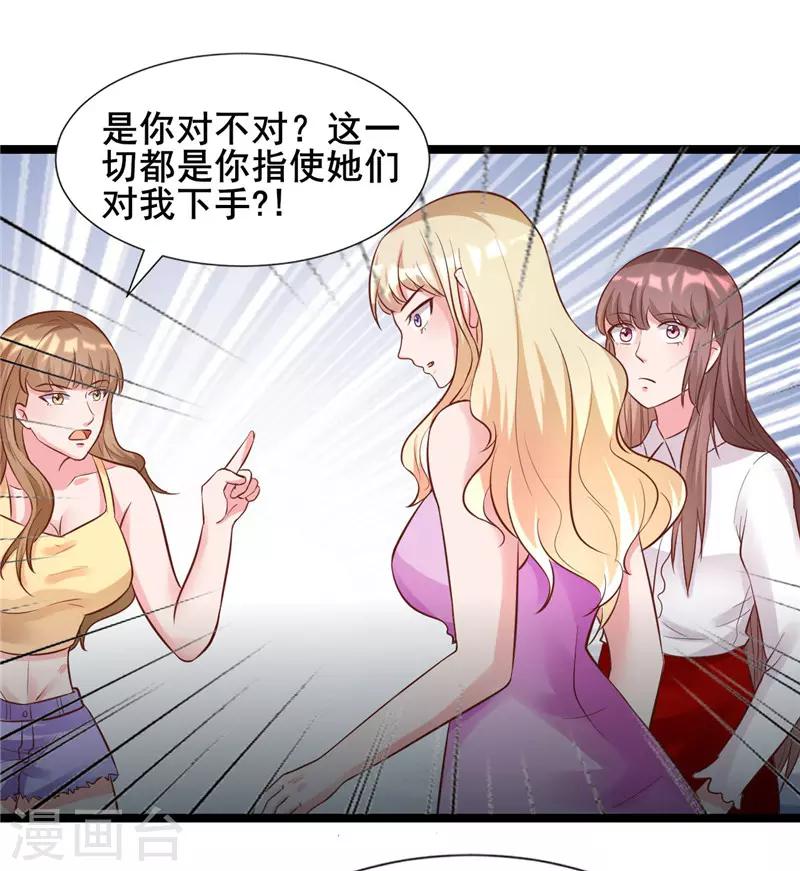 第273话 打哑谜-第273话