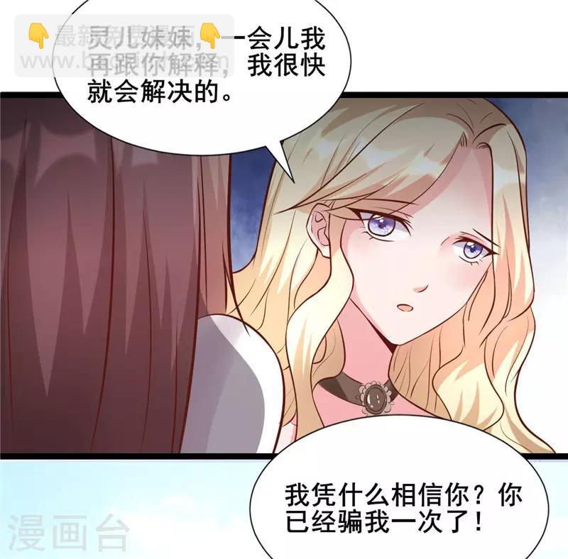 第273话 打哑谜-第273话