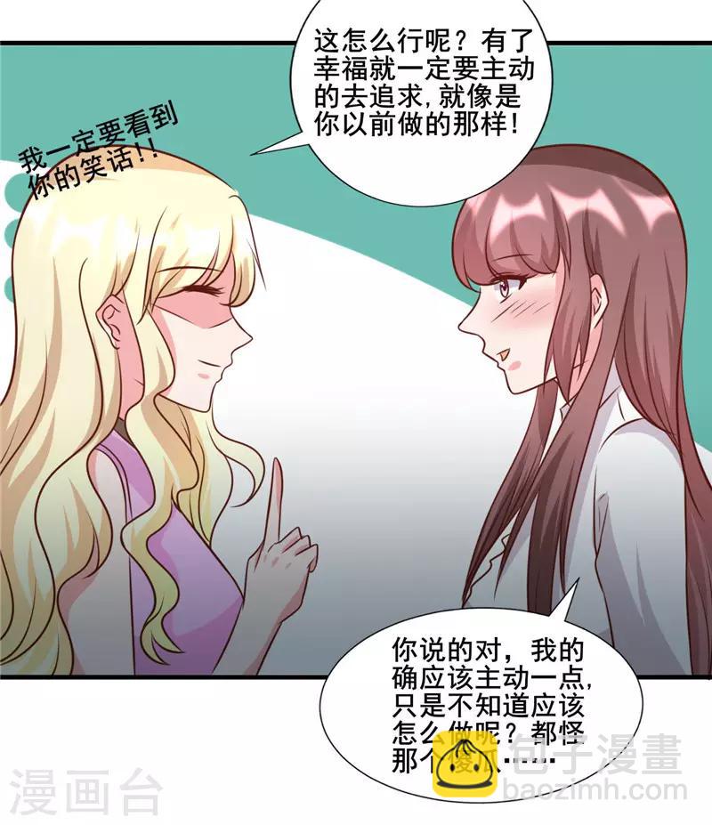 第275话 明争暗斗-第275话