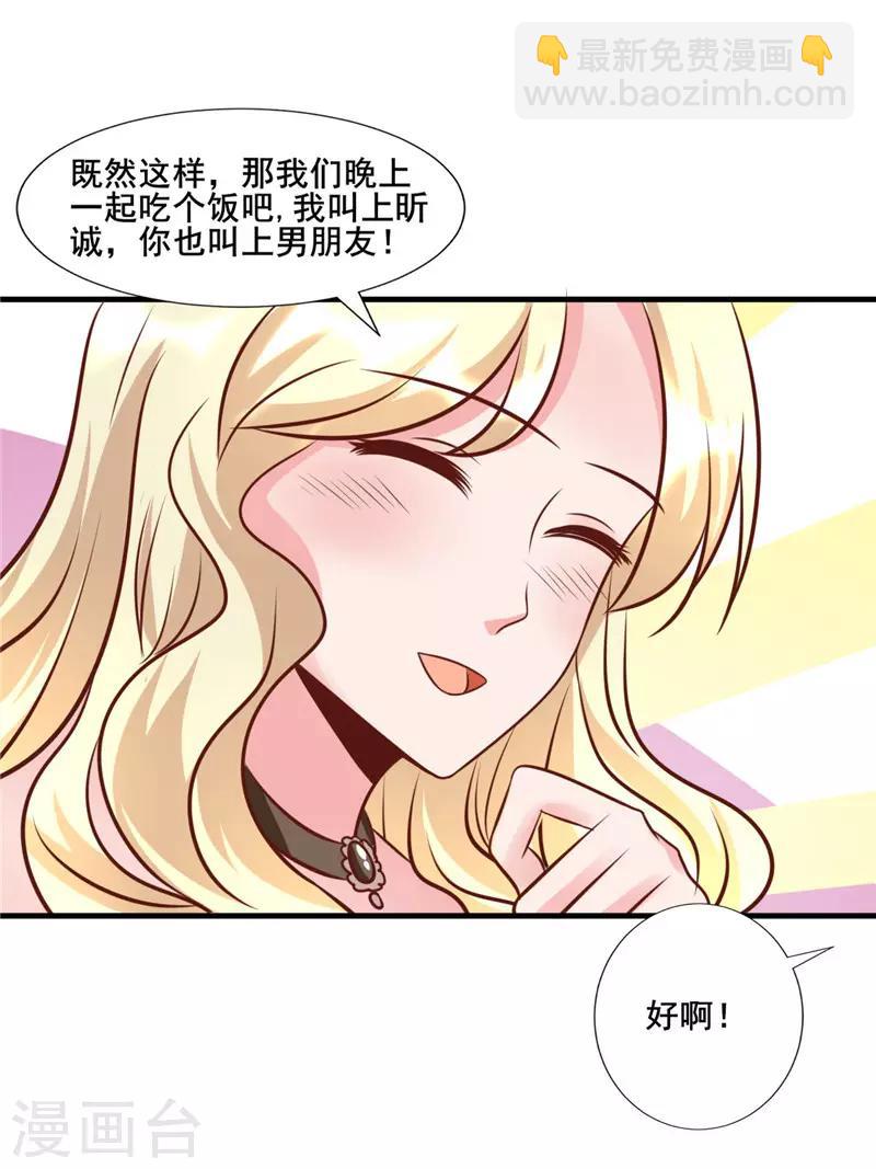 第275话 明争暗斗-第275话