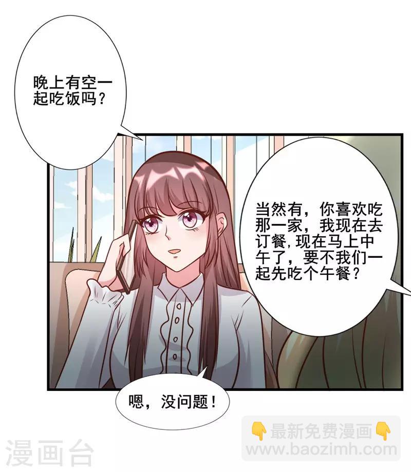 第275话 明争暗斗-第275话