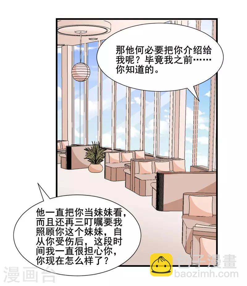 第275话 明争暗斗-第275话