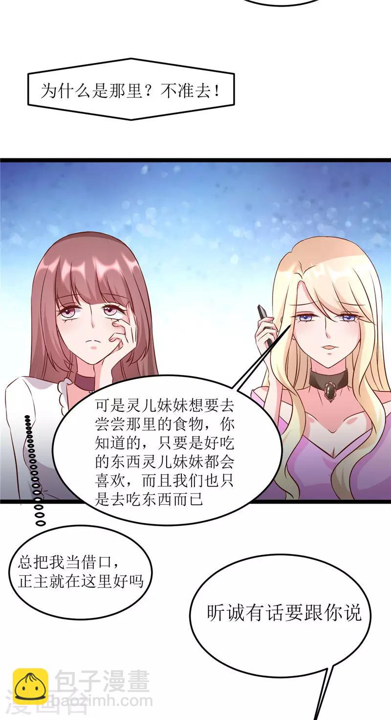 第277话 午餐愉快-第277话