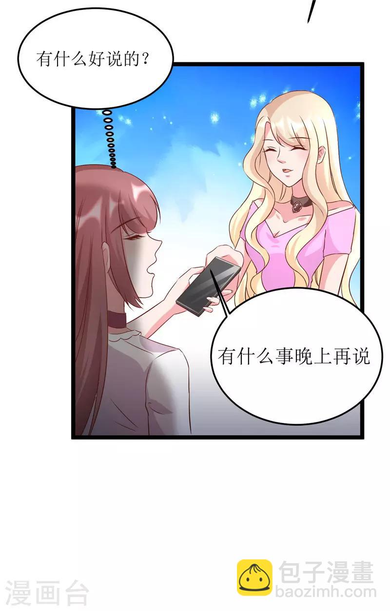 第277话 午餐愉快-第277话