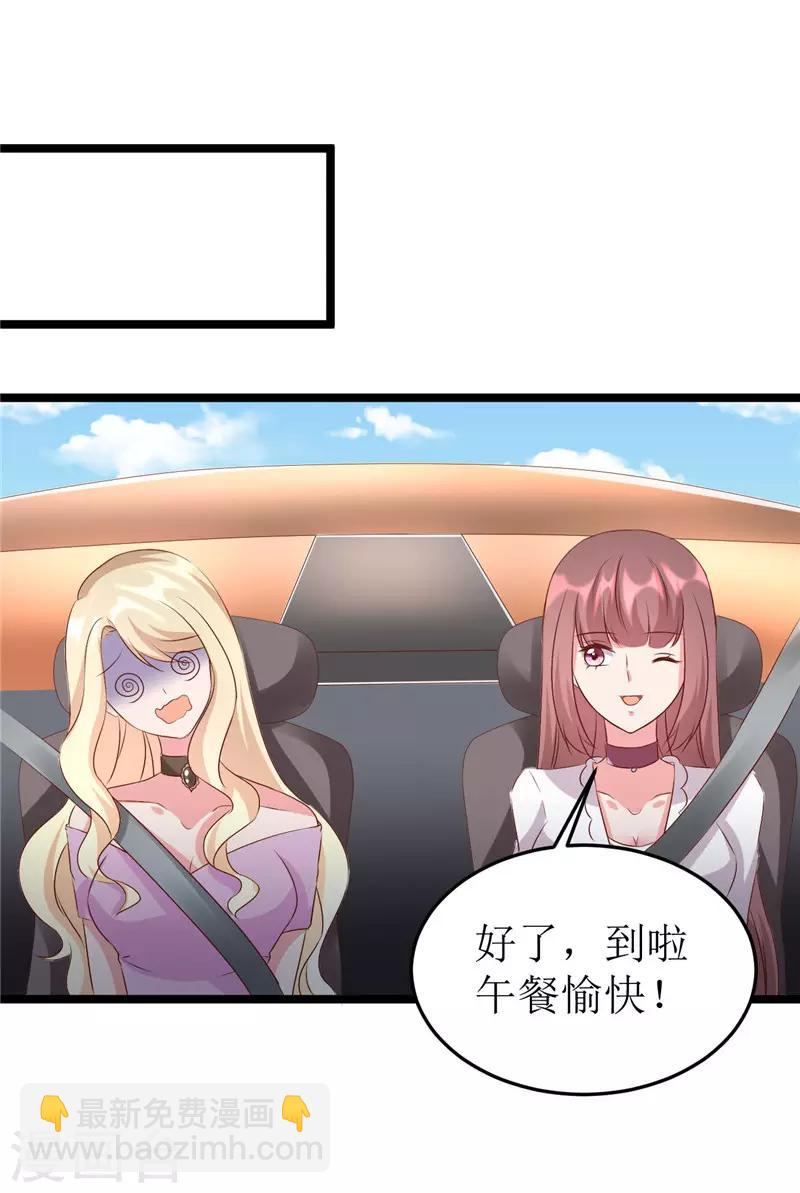 第277话 午餐愉快-第277话
