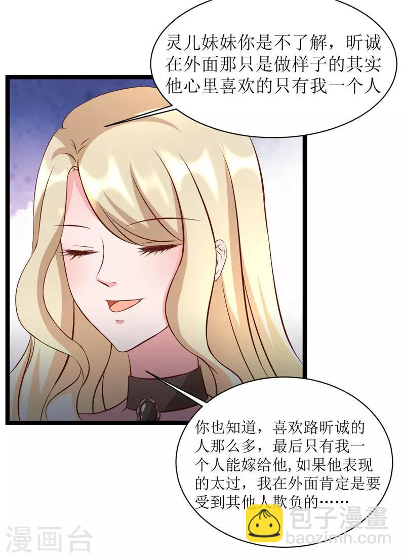 第277话 午餐愉快-第277话