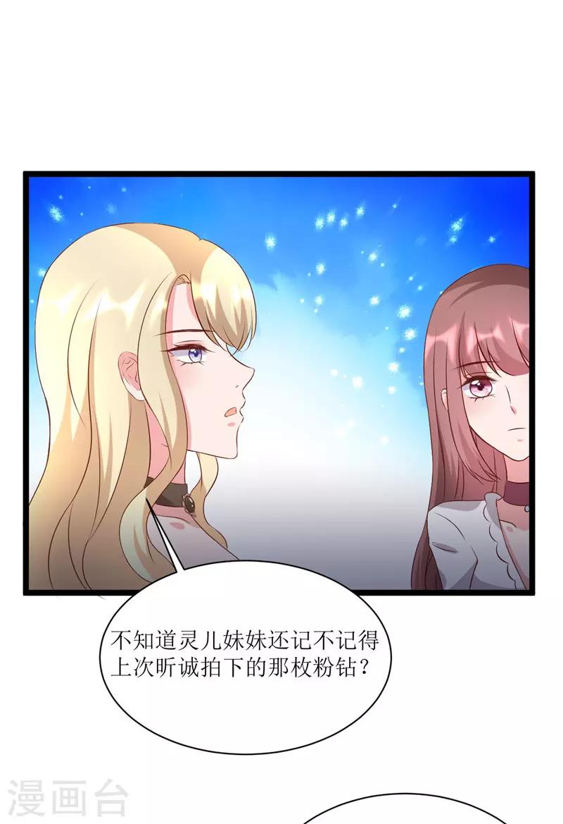 第277话 午餐愉快-第277话