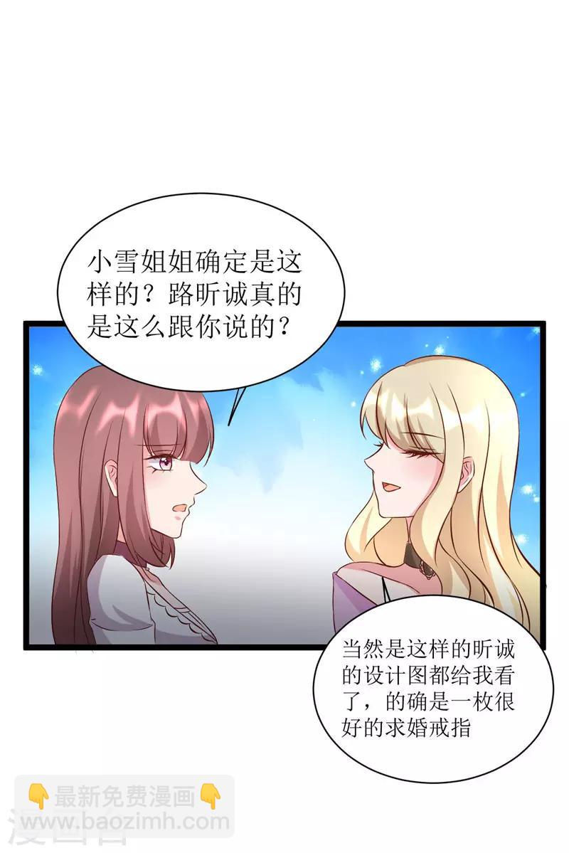 第277话 午餐愉快-第277话