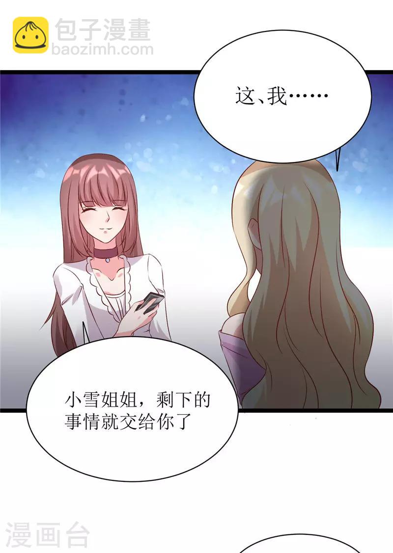 第277话 午餐愉快-第277话