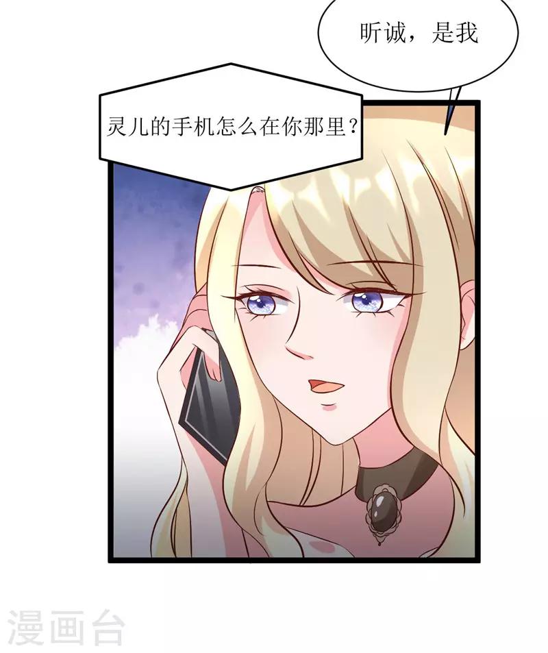 第277话 午餐愉快-第277话