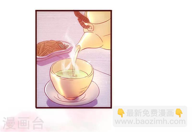 第29话 敢骂我！-第29话