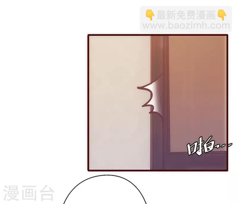 第29话 敢骂我！-第29话