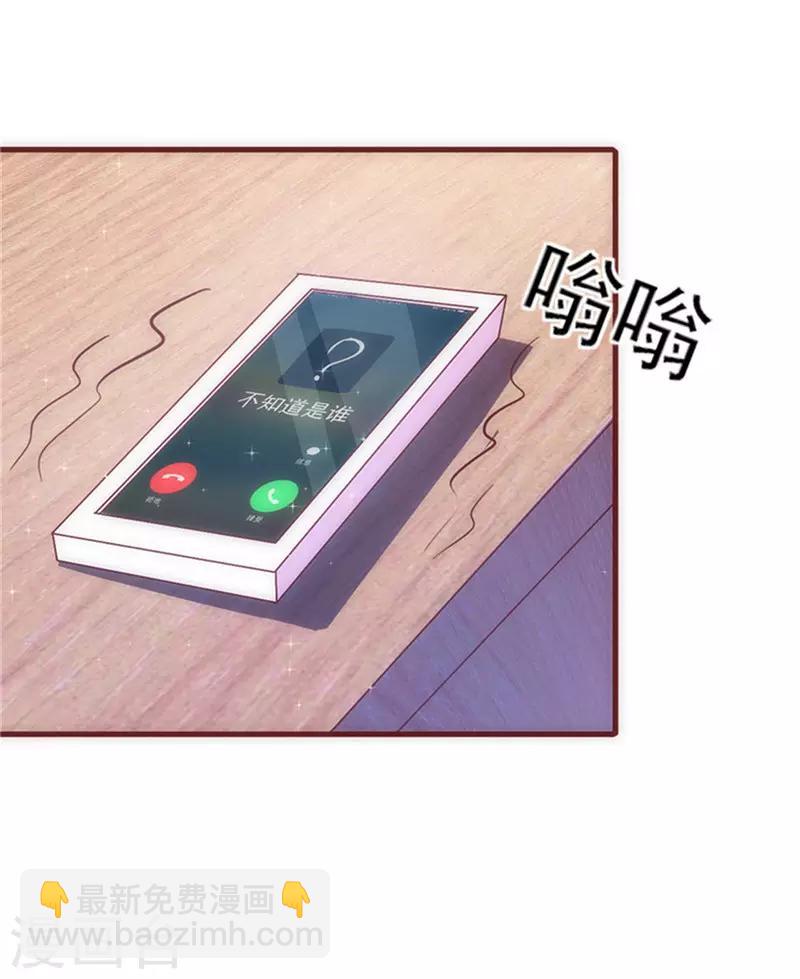 第29话 敢骂我！-第29话