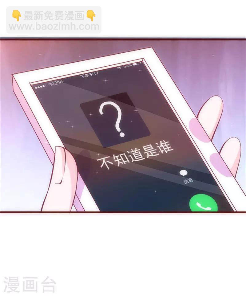 第29话 敢骂我！-第29话