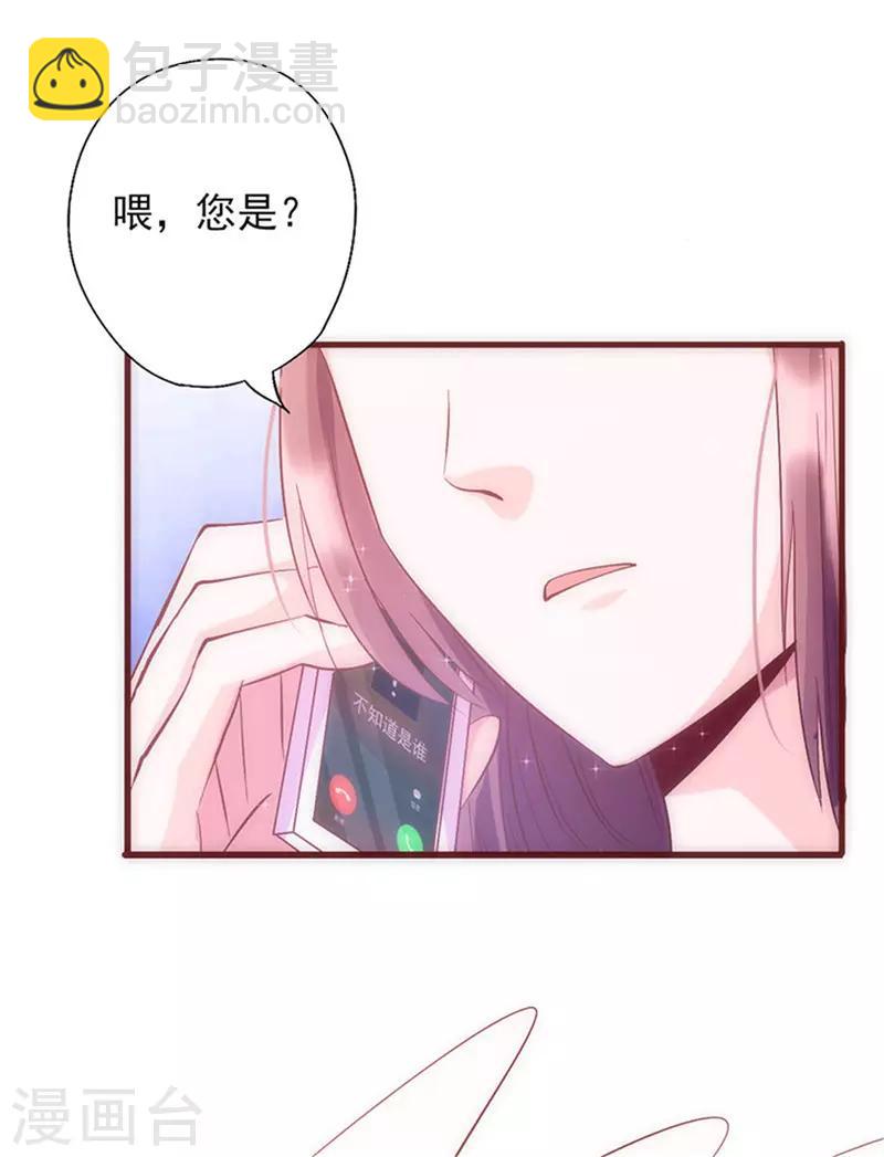 第29话 敢骂我！-第29话