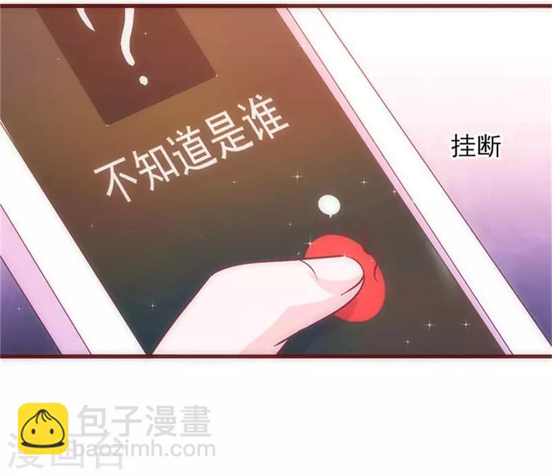 第29话 敢骂我！-第29话