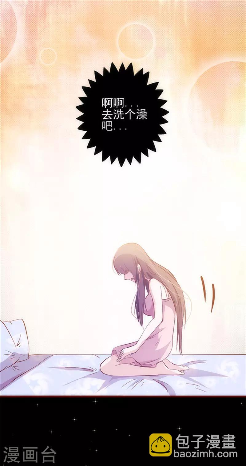 第29话 敢骂我！-第29话