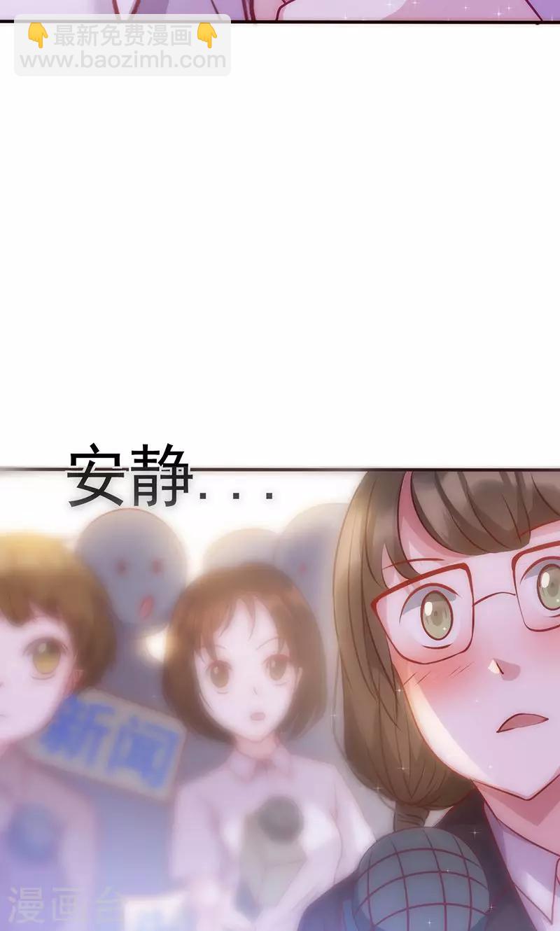 第31话 婚礼如期？-第31话