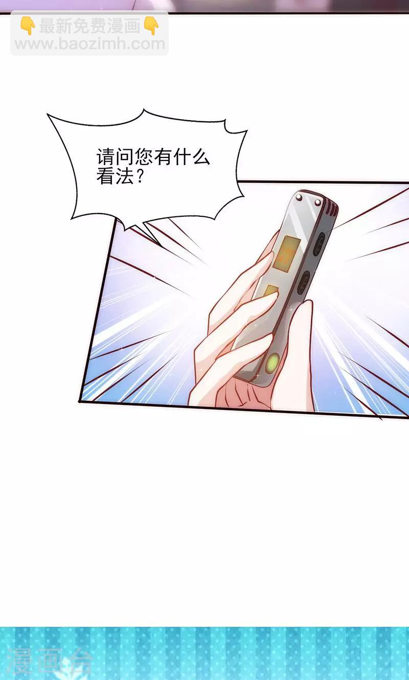 第31话 婚礼如期？-第31话