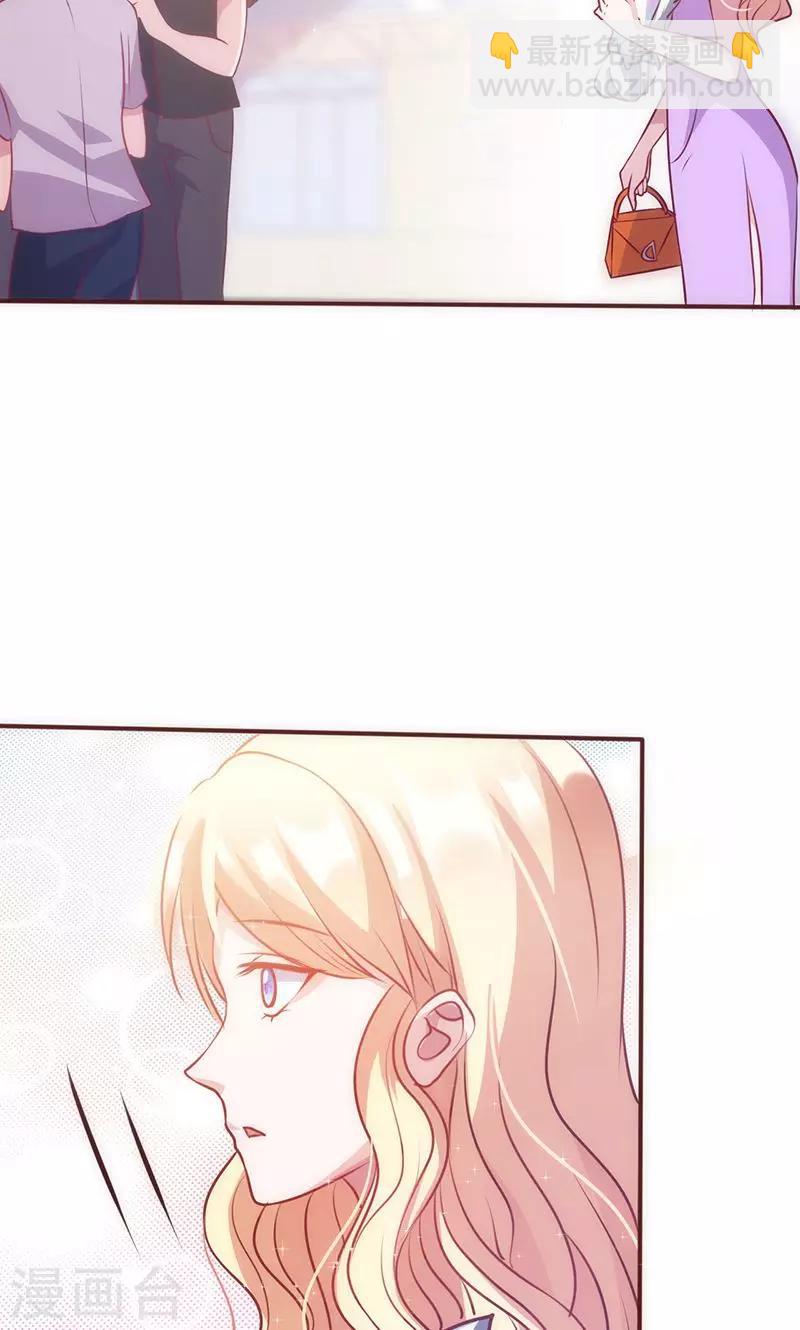 第31话 婚礼如期？-第31话