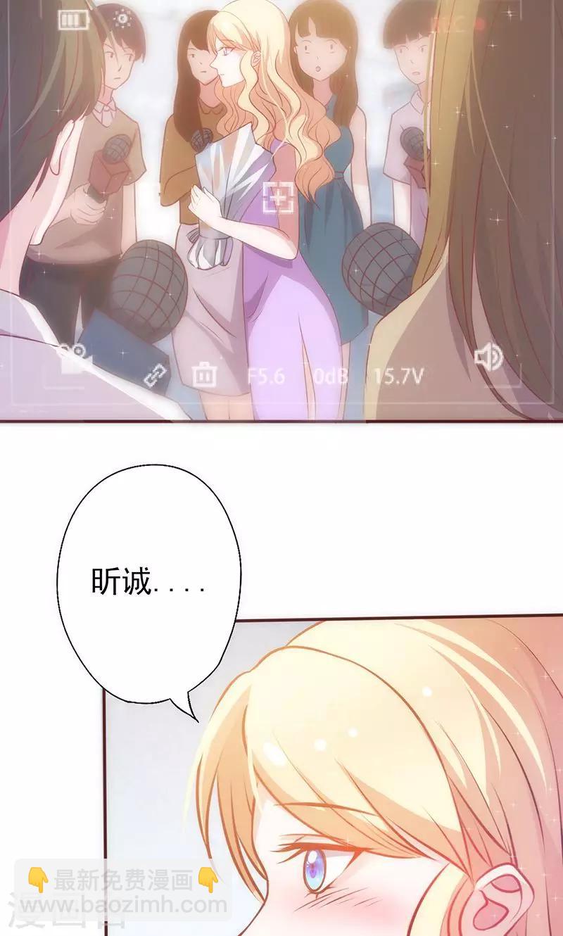 第31话 婚礼如期？-第31话