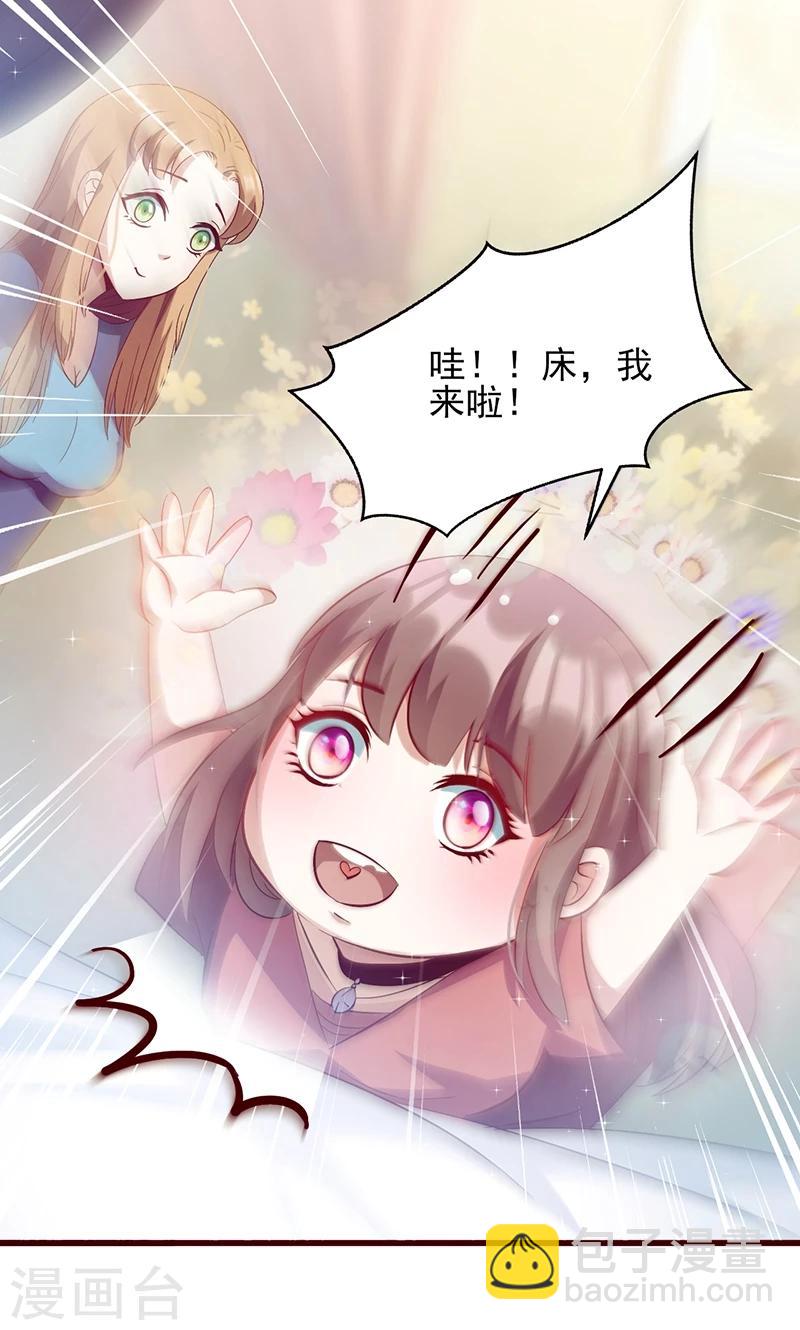 第33话 他的感觉？-第33话