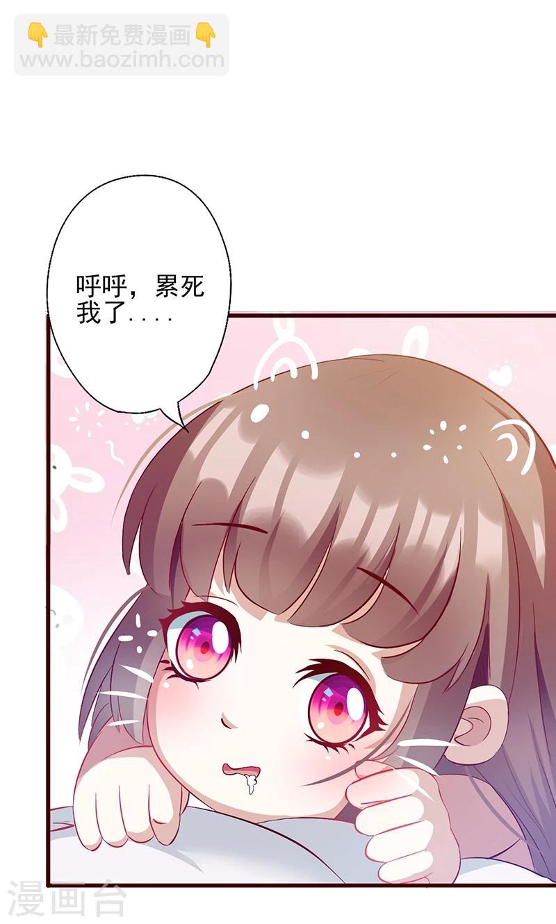 第33话 他的感觉？-第33话